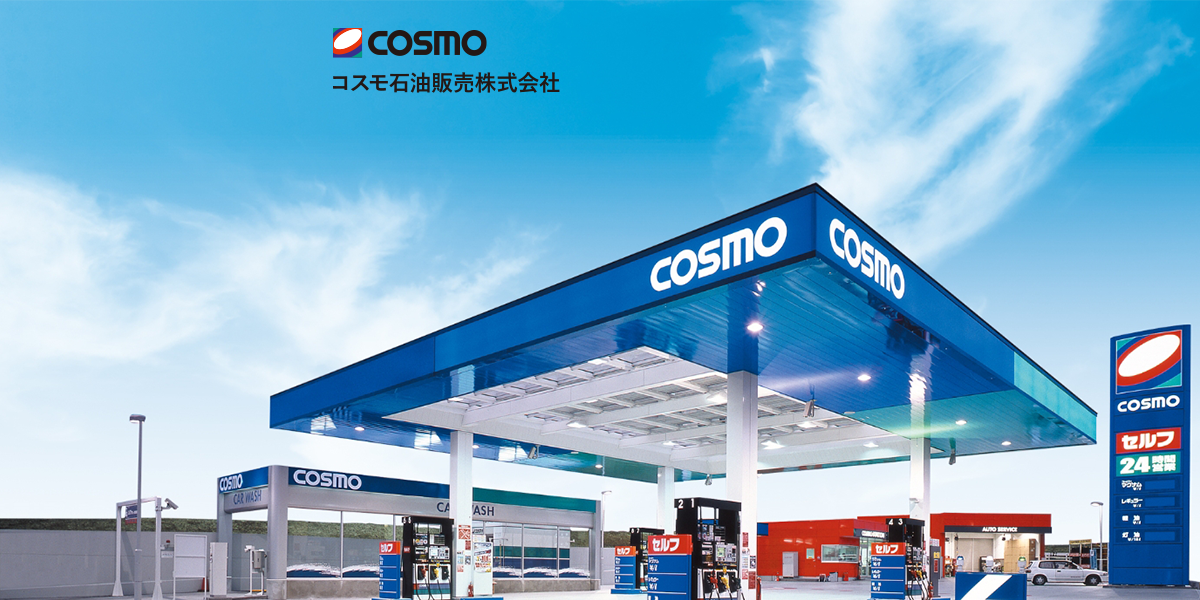 新加坡貿易公司首拓COSMO終端業(yè)務